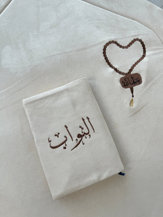 The Benefits of Using a Quran Cover