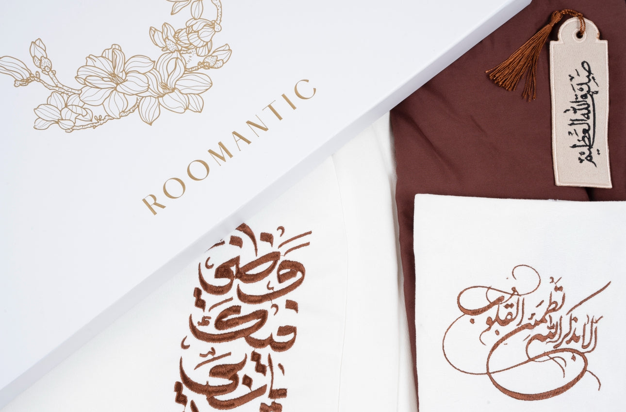 Al Jawhara Box