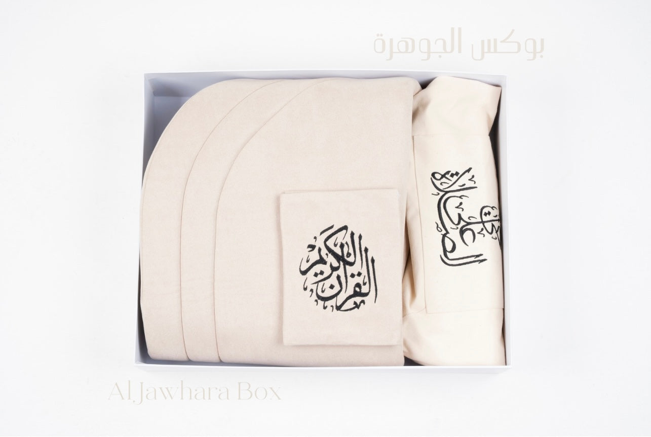 Al Jawhara Box