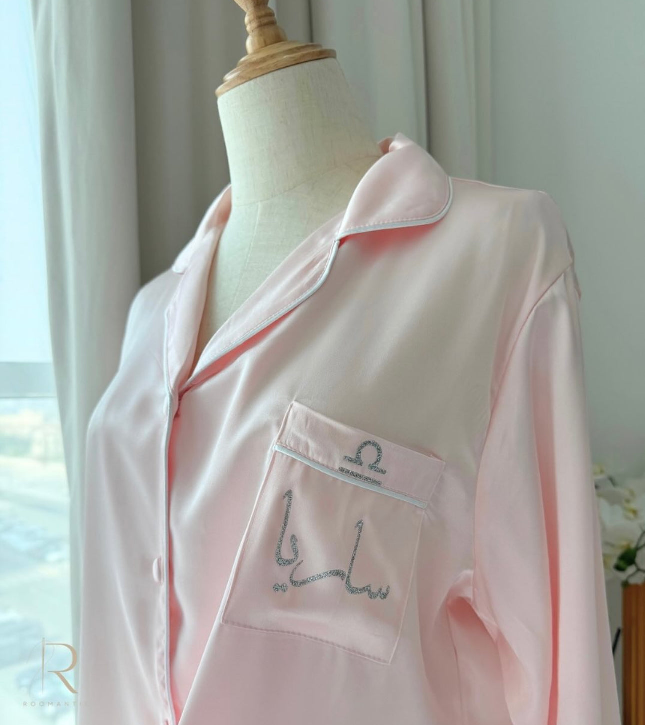 Long Pink Pajamas