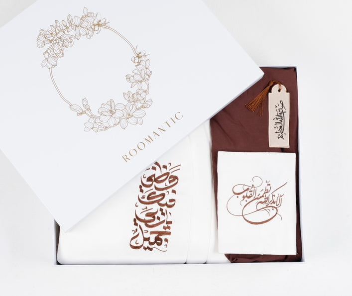 Al Jawhara Box