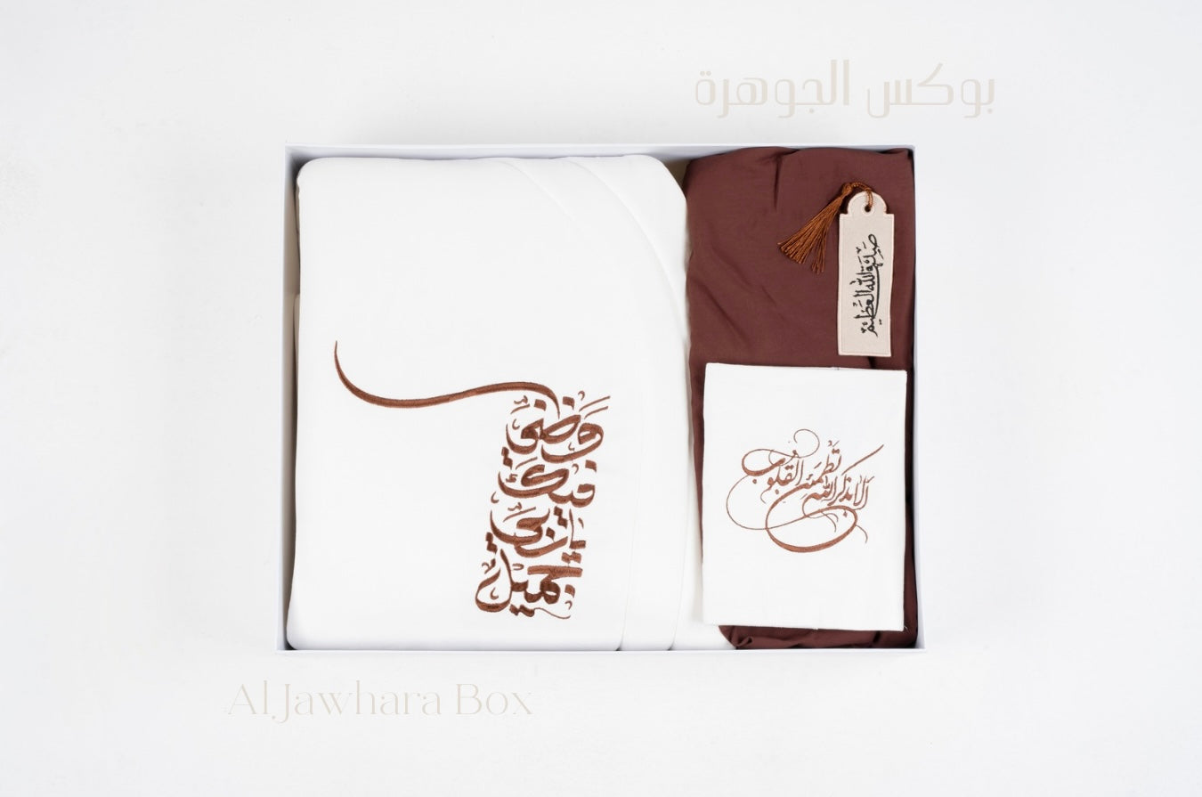 Al Jawhara Box