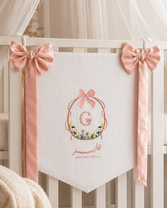Customizable Banner