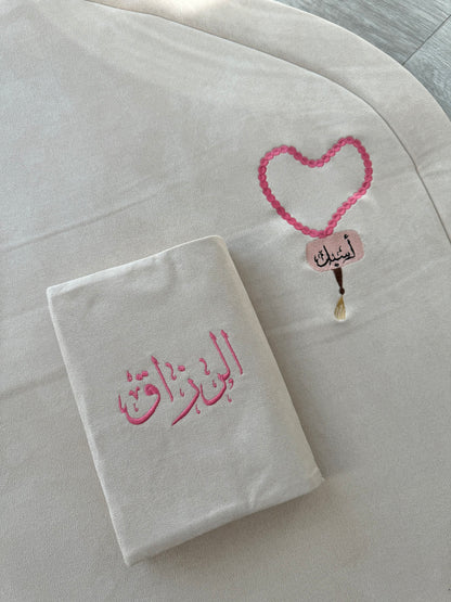 Quran cover