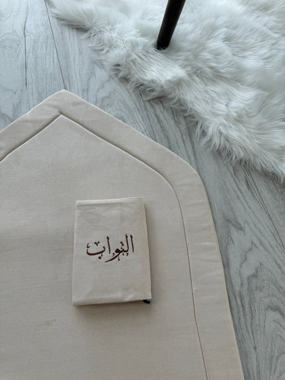 سجادة صلاة سادة 