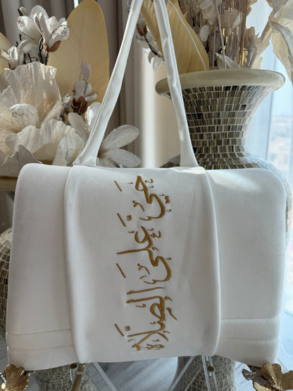 Mat Bag