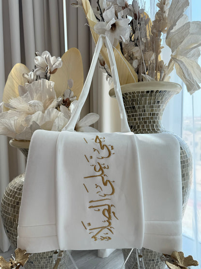 Mat Bag
