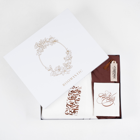 Premium 4-Piece Prayer Set